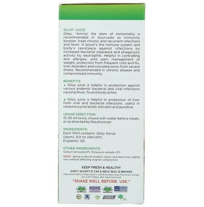 Baidyanath Jhansi Giloy Juice, 1 L-3.webp